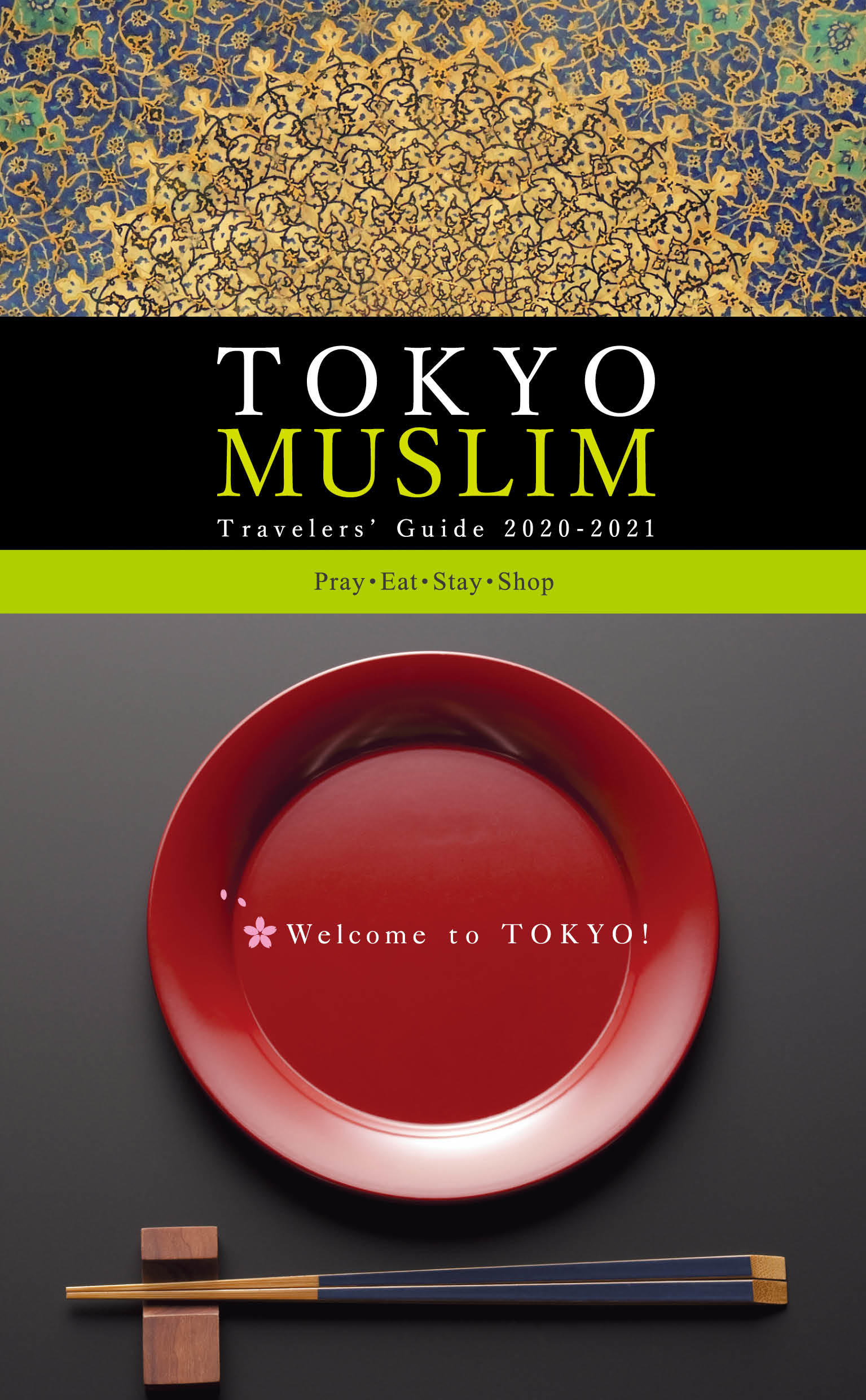 image: pamphlets for Muslim travelers