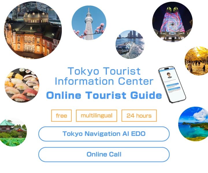 Tokyo Tourist Information Center Online Tourist Guide